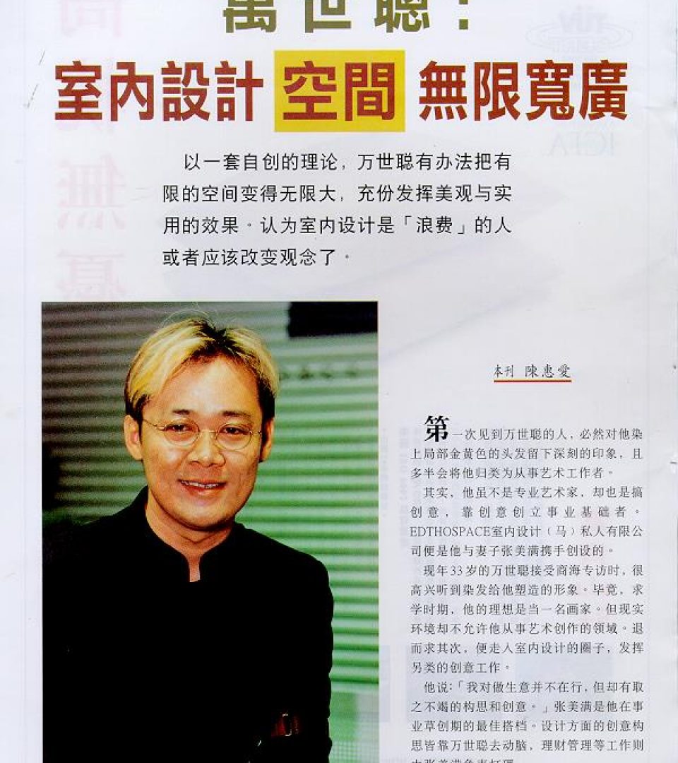 Shanghai Magazine